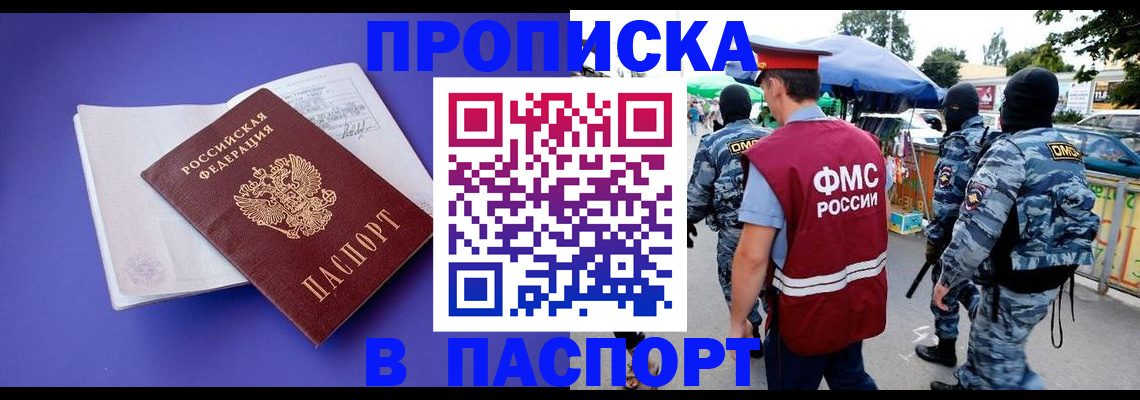 найти адрес прописки в Серпухове